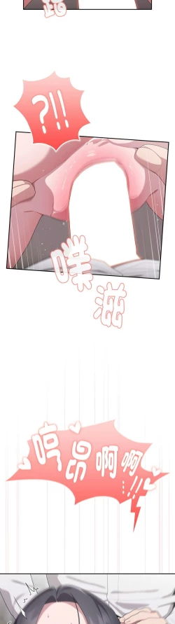 Page 246 of 大企业里的小秘密／Troublesome Employee Warning 1-9