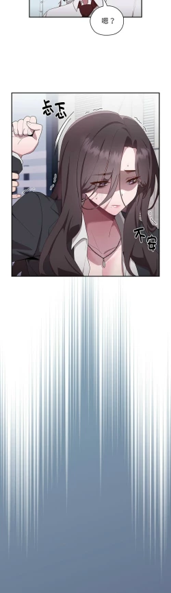 Page 60 of 大企业里的小秘密／Troublesome Employee Warning 1-9