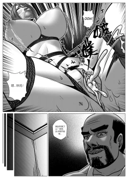 Page 19 of 人雀 S2.9