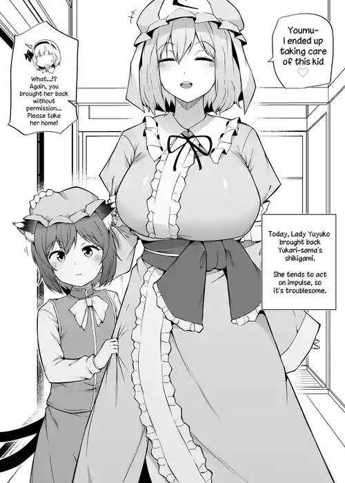 Download Chen o Azukaru | Taking Care of Chen