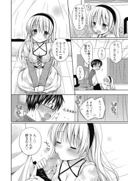 Page 51 of Nee, Issho ni Shiyo