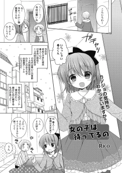 Page 80 of Nee, Issho ni Shiyo
