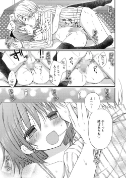 Page 90 of Nee, Issho ni Shiyo