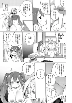 Page 128 of Elfka no Hiyaku〜TS Mesuiki H〜