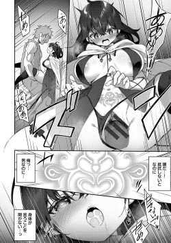 Page 191 of Elfka no Hiyaku〜TS Mesuiki H〜