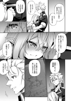 Page 64 of Elfka no Hiyaku〜TS Mesuiki H〜