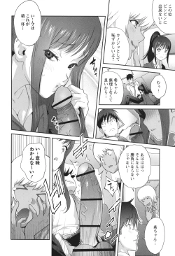 Page 128 of Gibo Bitch EMG!!