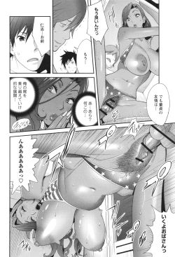 Page 24 of Gibo Bitch EMG!!