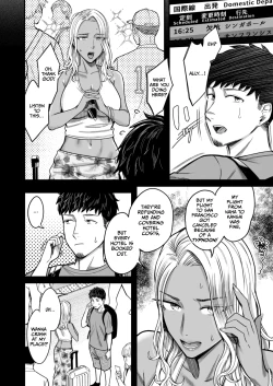 Page 7 of Ally-san wa doko demo ikitai!! 2