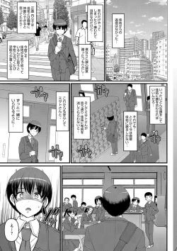 Page 180 of Maid no Oshigoto.