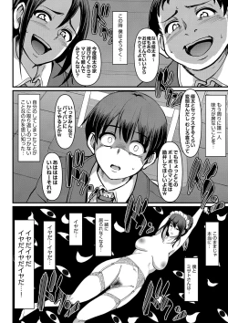 Page 183 of Maid no Oshigoto.