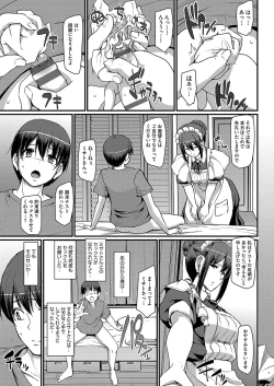 Page 40 of Maid no Oshigoto.