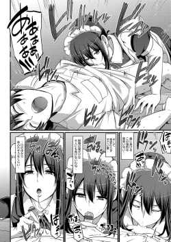 Page 63 of Maid no Oshigoto.