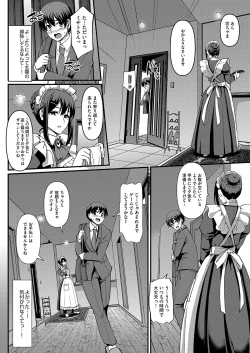 Page 7 of Maid no Oshigoto.