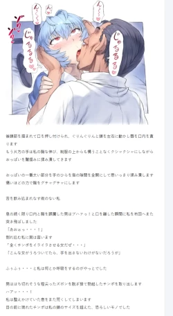 Page 5 of O nami Back Alley Molester part