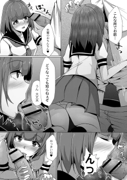 Page 150 of Tomadoi  Melancholy