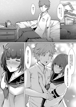 Page 163 of Tomadoi  Melancholy