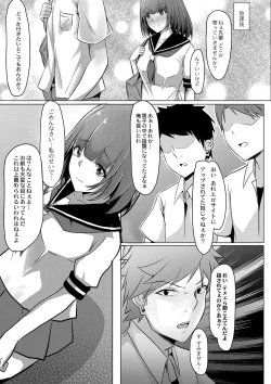 Page 176 of Tomadoi  Melancholy