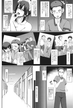 Page 123 of Maid no Oshigoto.