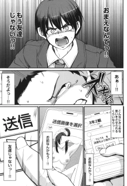 Page 178 of Maid no Oshigoto.