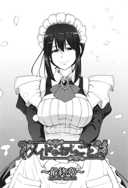 Page 181 of Maid no Oshigoto.