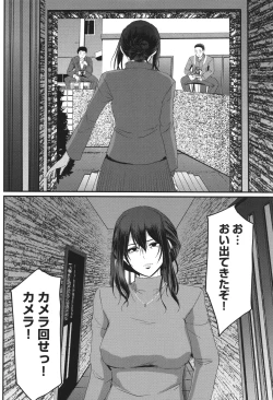 Page 223 of Maid no Oshigoto.