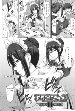 Page 41 of Maid no Oshigoto.
