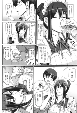 Page 47 of Maid no Oshigoto.