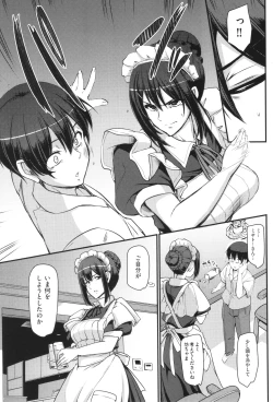 Page 50 of Maid no Oshigoto.