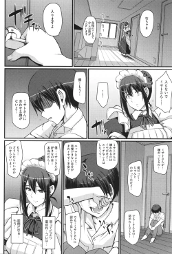Page 53 of Maid no Oshigoto.