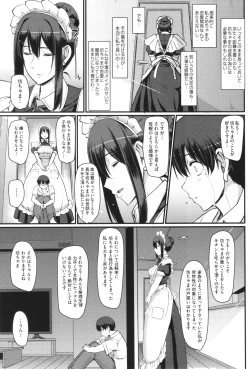 Page 54 of Maid no Oshigoto.