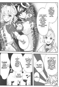 Page 13 of School Idol no Inmou Jijou