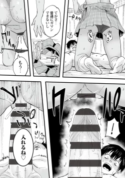 Page 44 of Watashi no Ecchi, Kanaete Kudasai 1-8