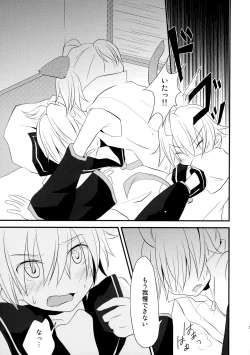 Page 4 of Apenyan to Akutowan to An Aan