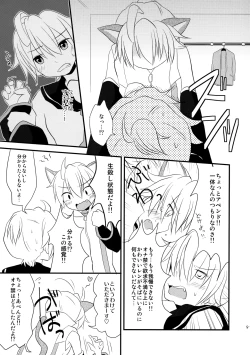 Page 8 of Apenyan to Akutowan to An Aan