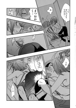 Page 24 of No Count & Reminiscence