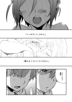 Page 38 of No Count & Reminiscence