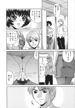 Page 7 of No Pan Gakuen Seikouka