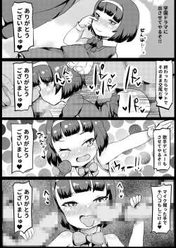 Page 101 of Shiritsu Wakarase Gakuen