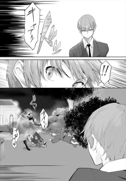 Page 16 of Orokamono wa Nekomimi Dorei ni Izon suru29