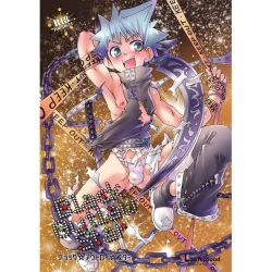 Page 1 of Black Outlaw Star