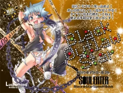 Page 2 of Black Outlaw Star