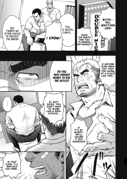 Page 19 of STRAY DOGS