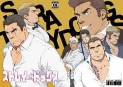 Page 1 of STRAY DOGS