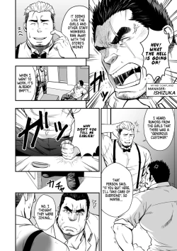 Page 4 of STRAY DOGS