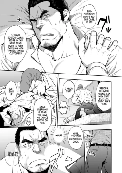 Page 7 of STRAY DOGS