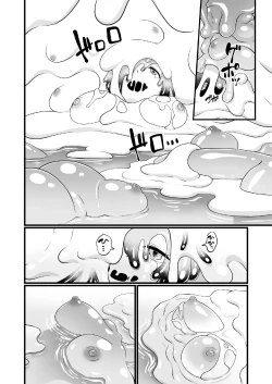 Page 51 of Woman's Body Swamp 【俊哥个人机翻】