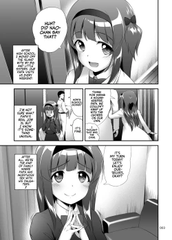 Page 3 of Nakadashi! Papachin Junkie 2 ~ Oyako Jusei Ninshin Bote H mo Aru yo | Papa's Milk Junkie 2