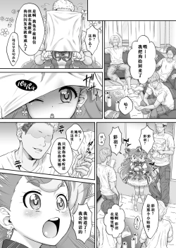 Page 5 of Aheahe Wonderful