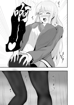 Page 42 of Hatsukoi no Hito ni Semararete| 一直纏著初戀的人的心機婊竟然是抖S